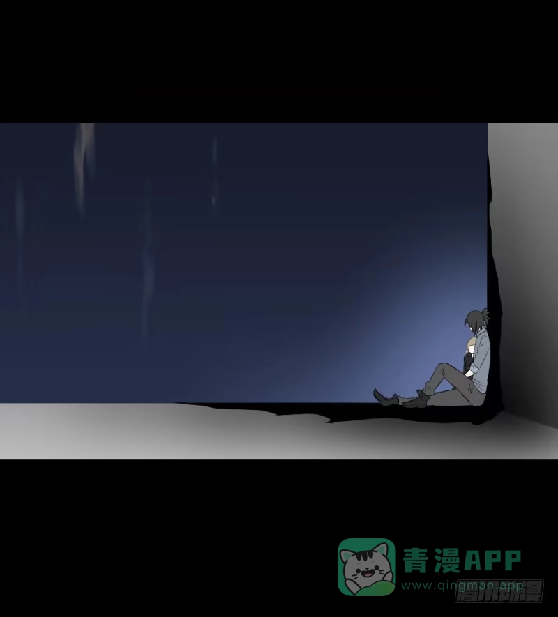 《祈灵》重逢/23 第1页