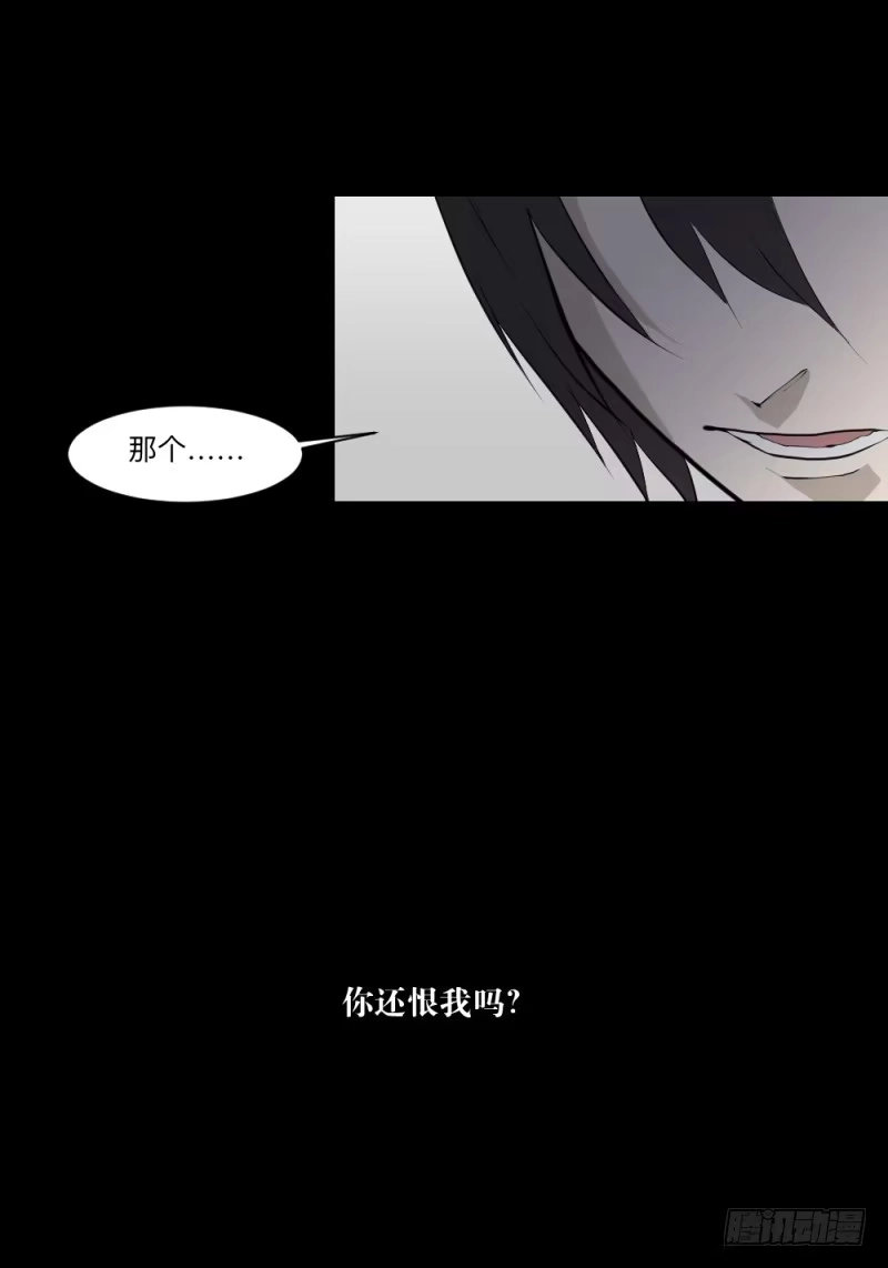《祈灵》矛盾/24 第3页