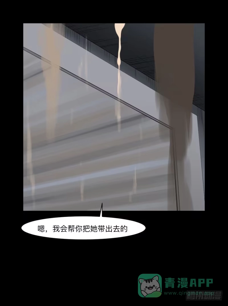 《祈灵》矛盾/24 第1页