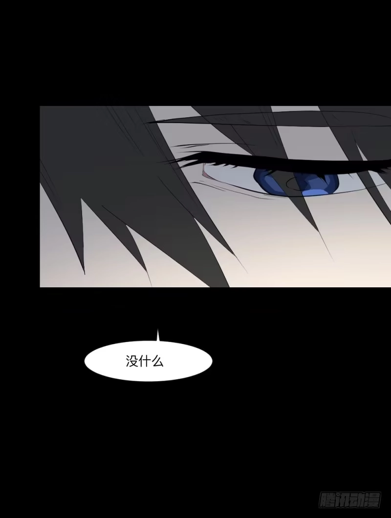 《祈灵》矛盾/24 第4页