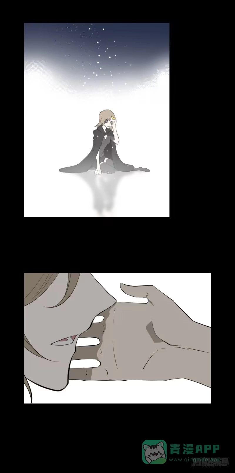 《祈灵》真心话/25 第16页