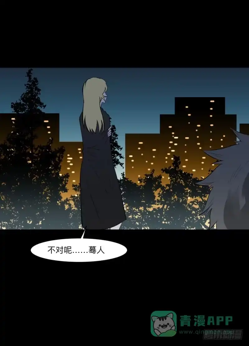 《祈灵》真心话/25 第6页