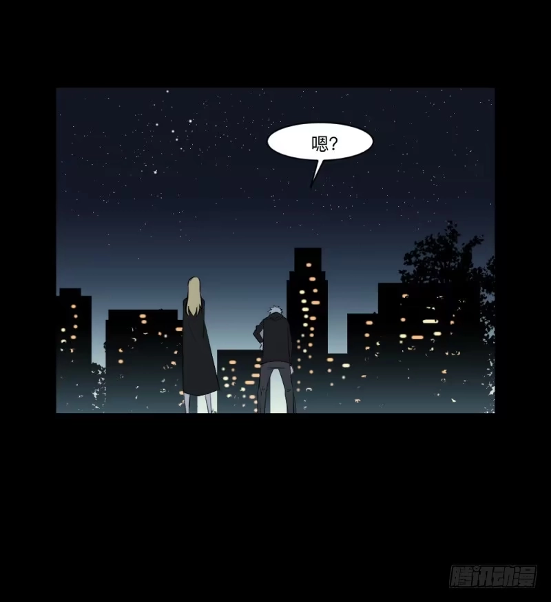 《祈灵》真心话/25 第7页