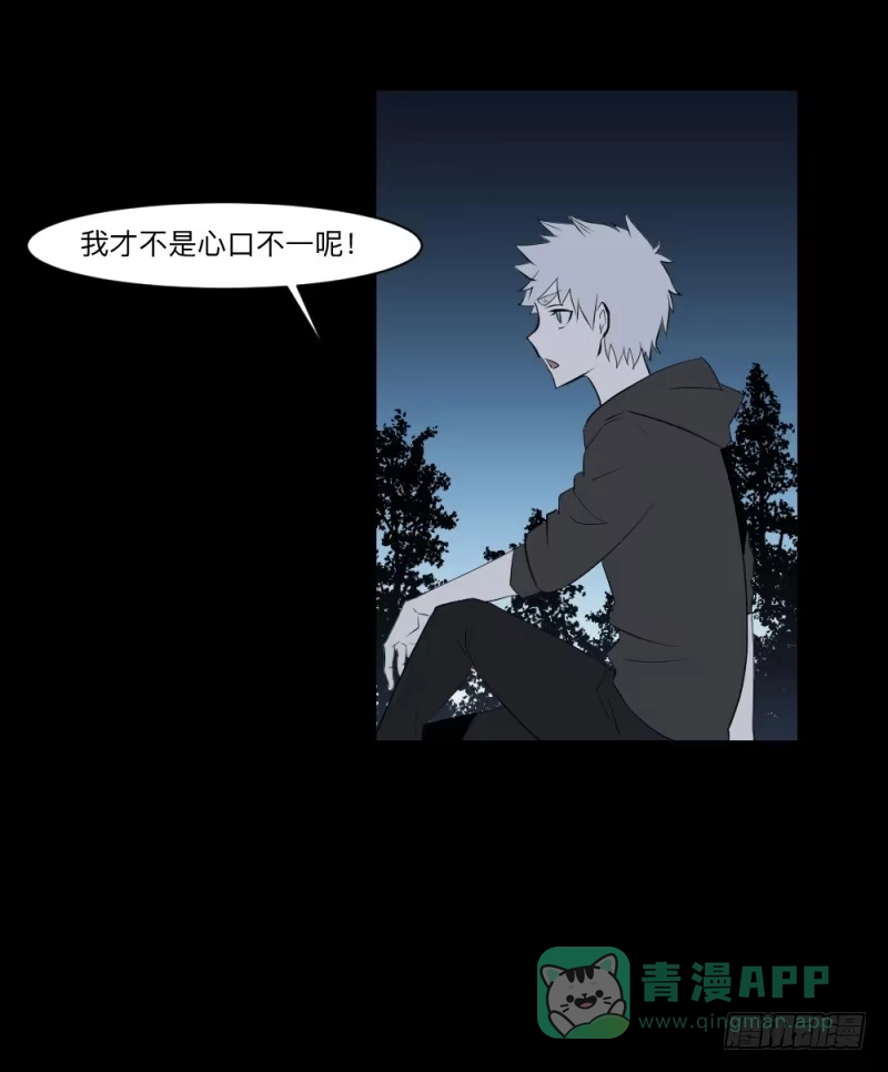 《祈灵》真心话/25 第1页