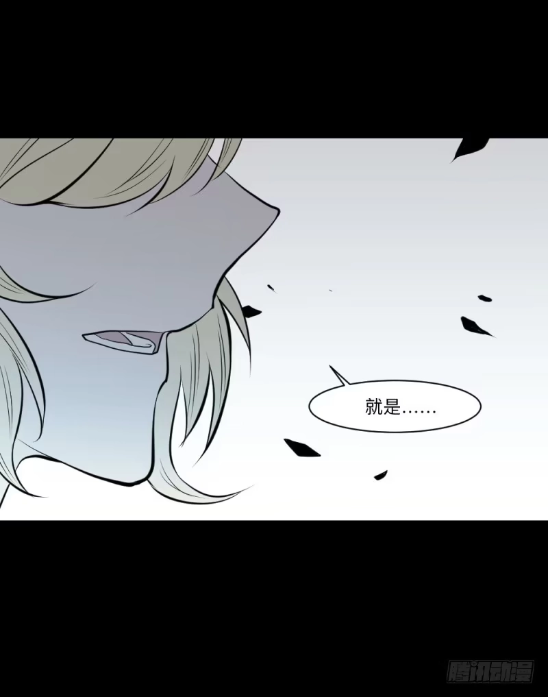 《祈灵》真心话/25 第9页