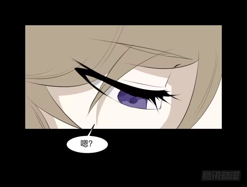 《祈灵》真心话/25 第15页