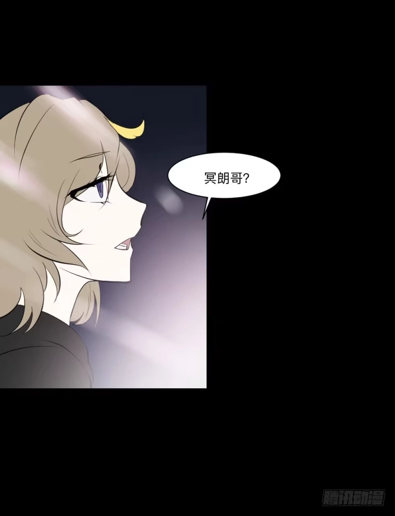 《祈灵》真心话/25 第18页