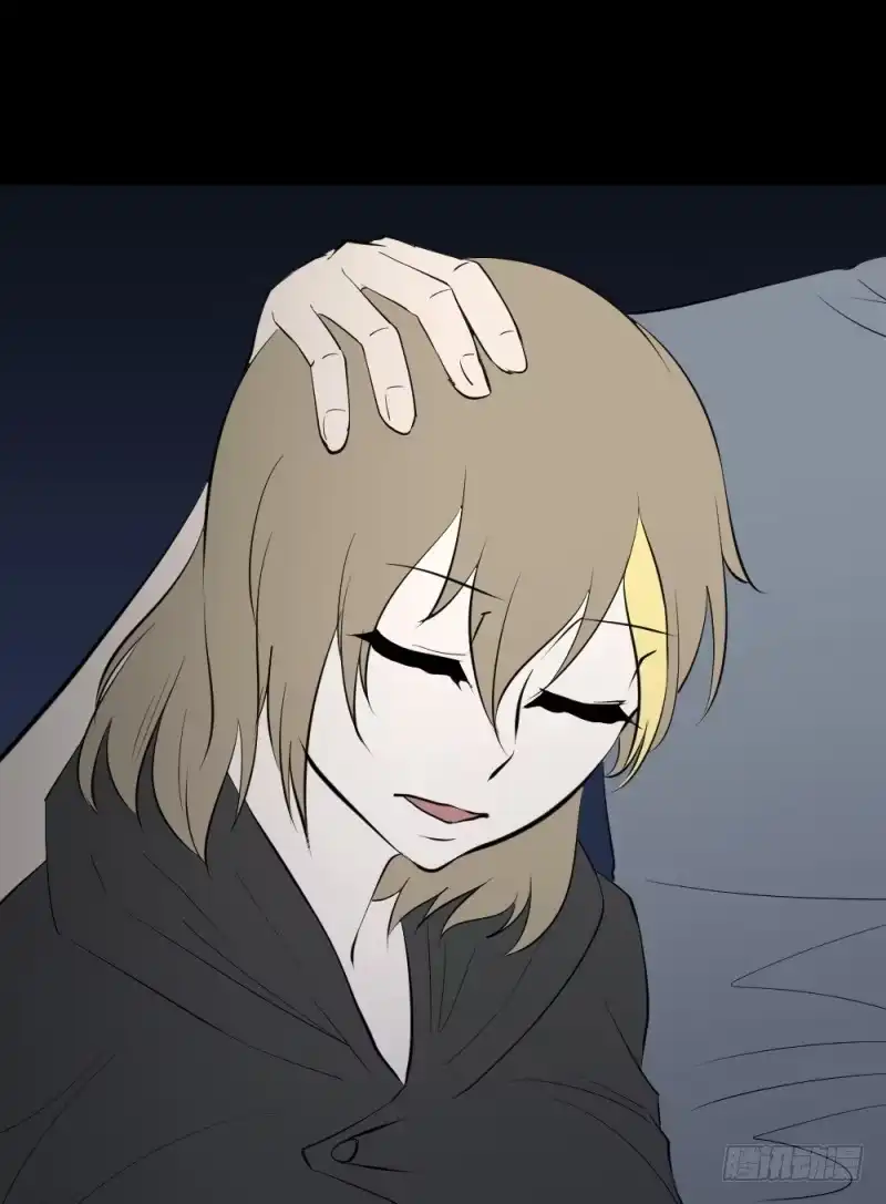 《祈灵》再见/26 第14页