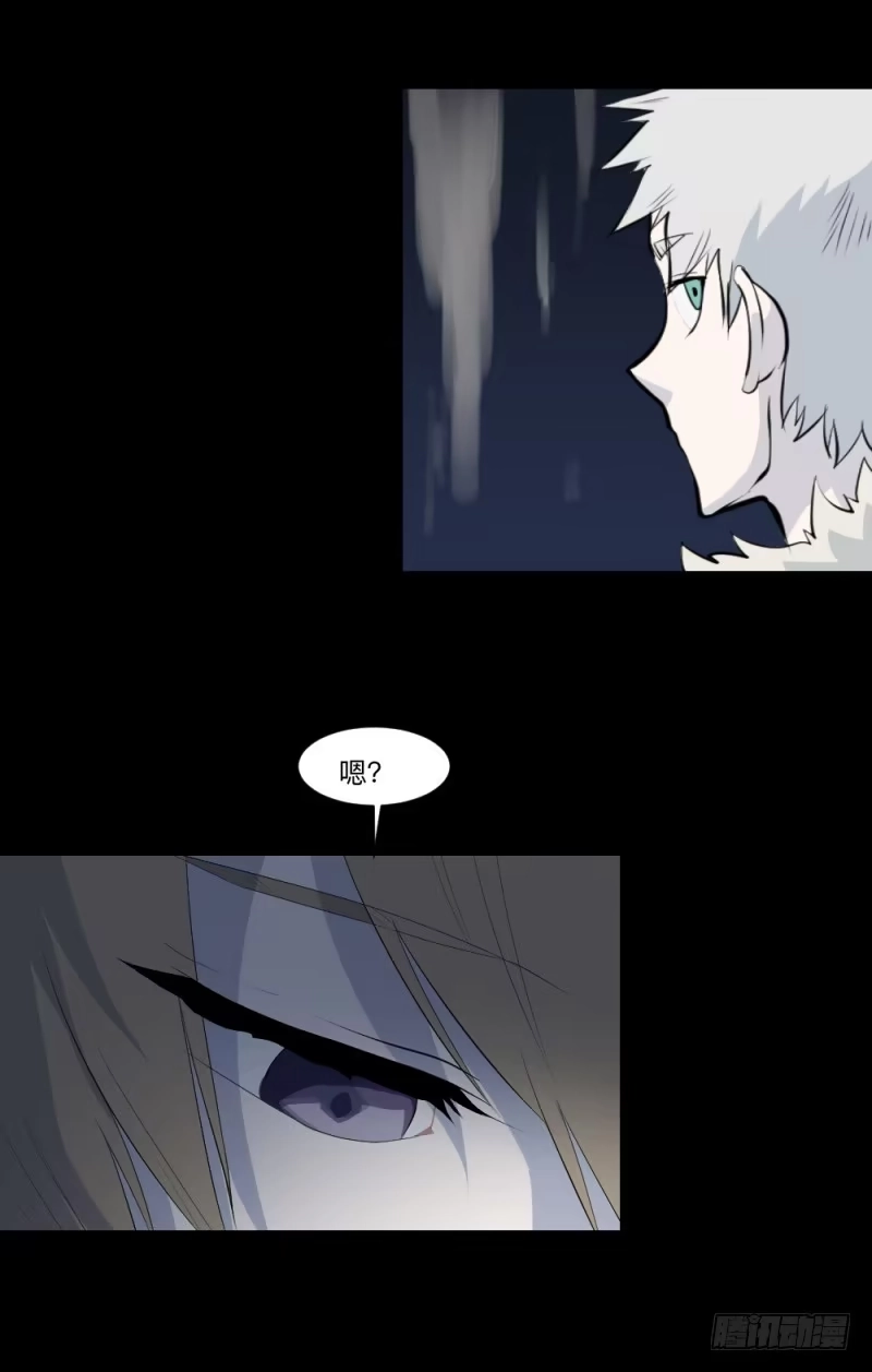 《祈灵》再见/26 第5页