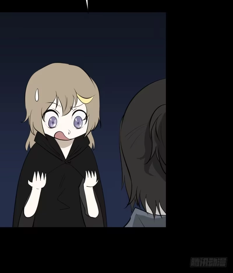 《祈灵》再见/26 第18页
