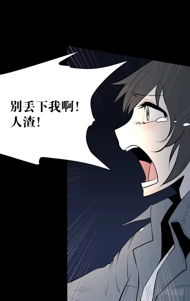 《祈灵》未诀别/27 第25页