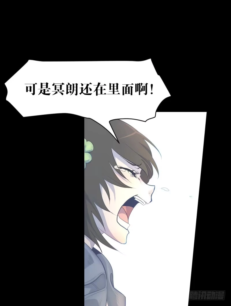 《祈灵》未诀别/27 第9页
