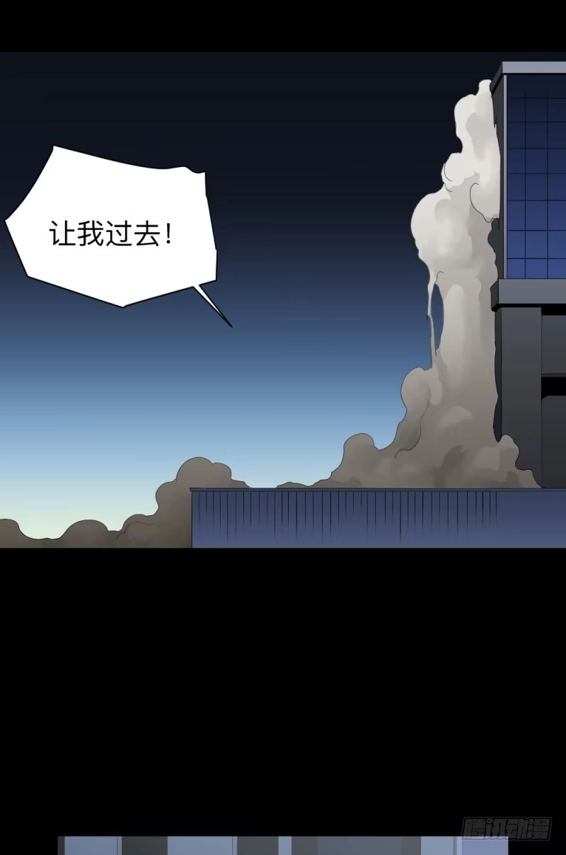 《祈灵》未诀别/27 第7页