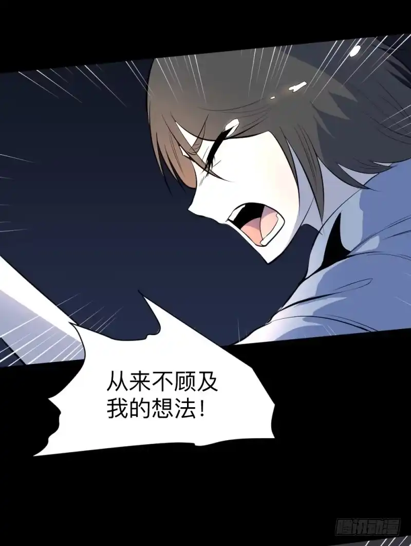 《祈灵》未诀别/27 第22页