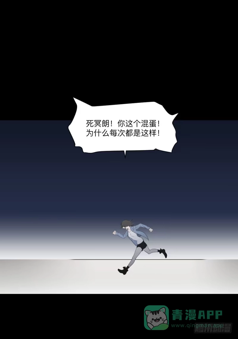 《祈灵》未诀别/27 第21页