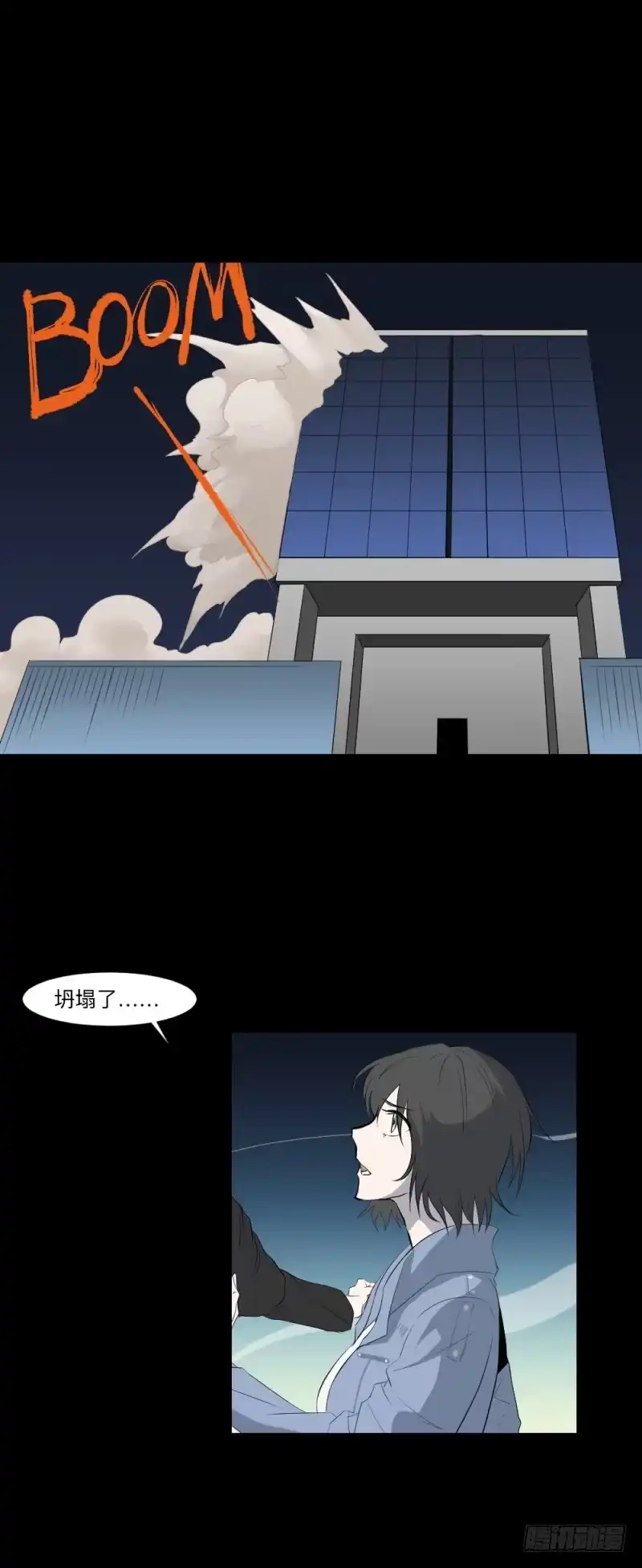 《祈灵》未诀别/27 第2页