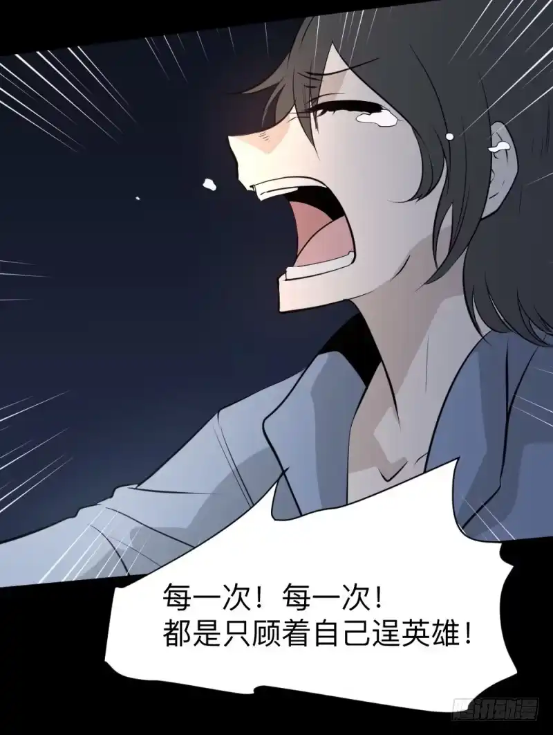 《祈灵》未诀别/27 第23页