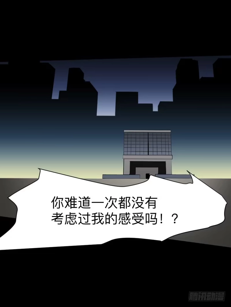 《祈灵》未诀别/27 第24页