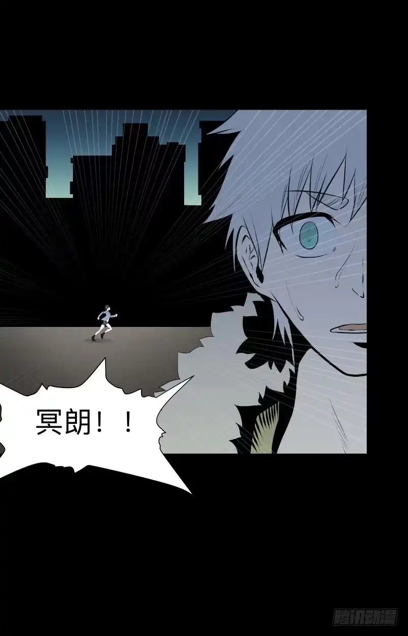 《祈灵》不会让你得逞/28 第4页