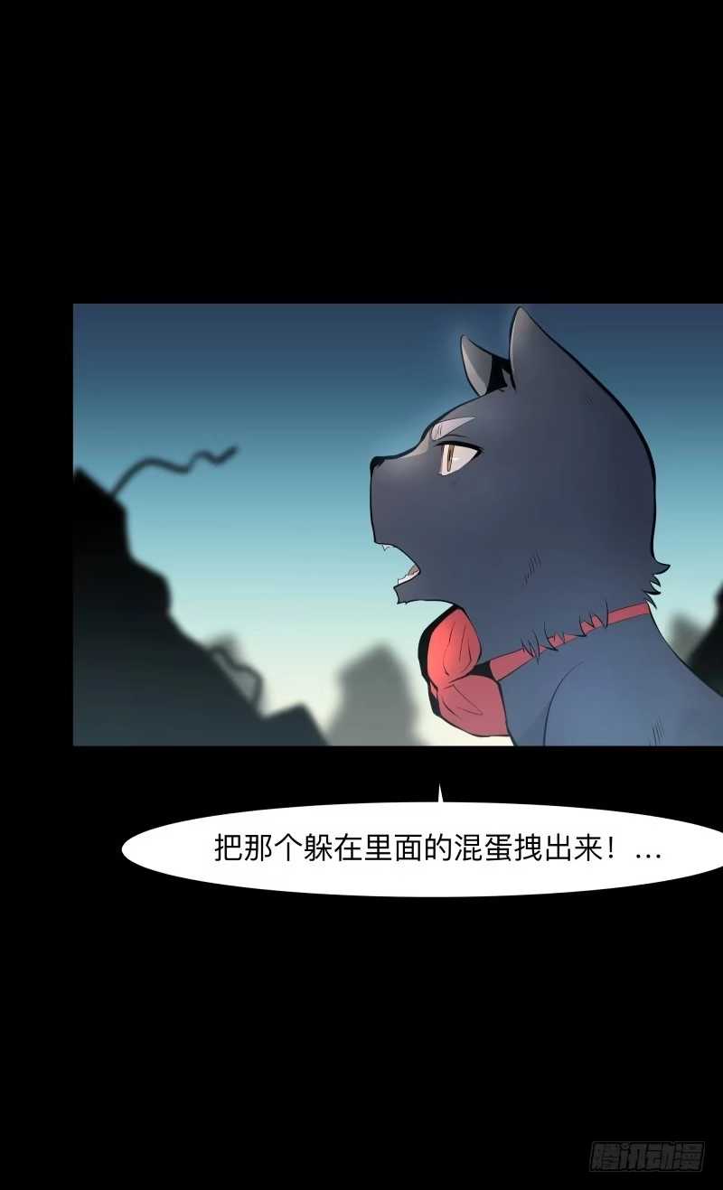 《祈灵》不会让你得逞/28 第23页