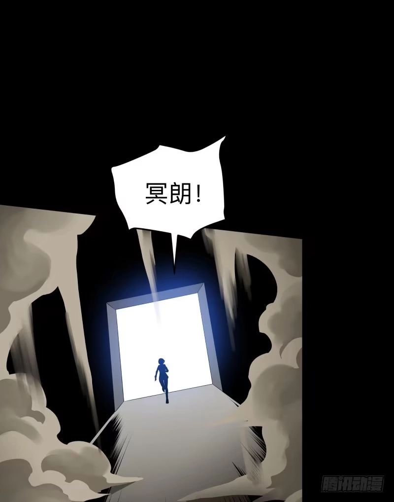《祈灵》不会让你得逞/28 第18页