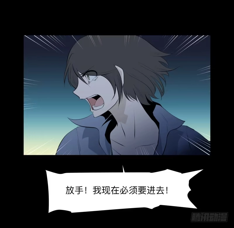 《祈灵》不会让你得逞/28 第7页