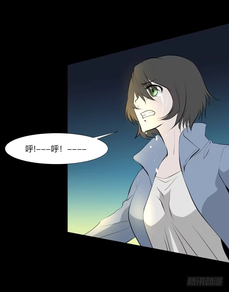 《祈灵》不会让你得逞/28 第17页