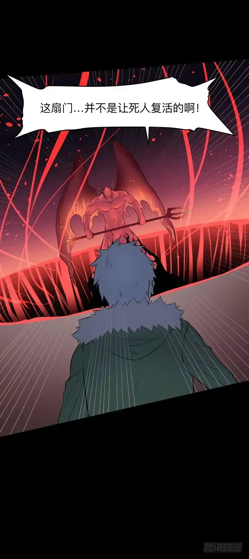 《祈灵》不会让你得逞/28 第2页