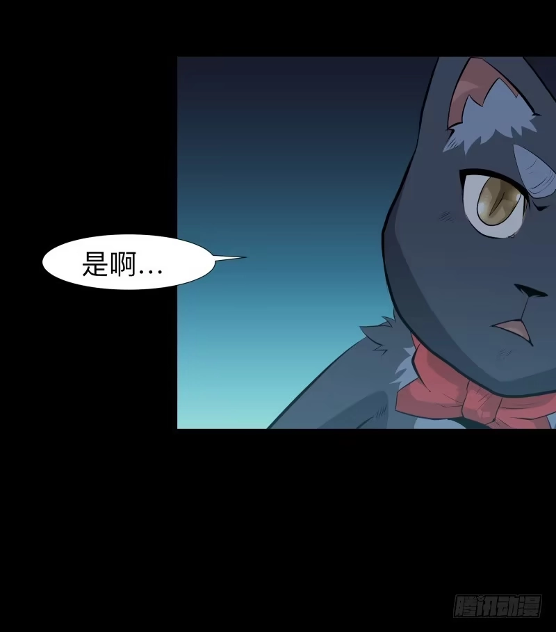 《祈灵》家/29 第15页