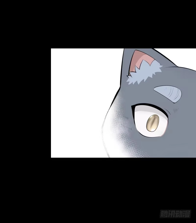 《祈灵》家/29 第14页
