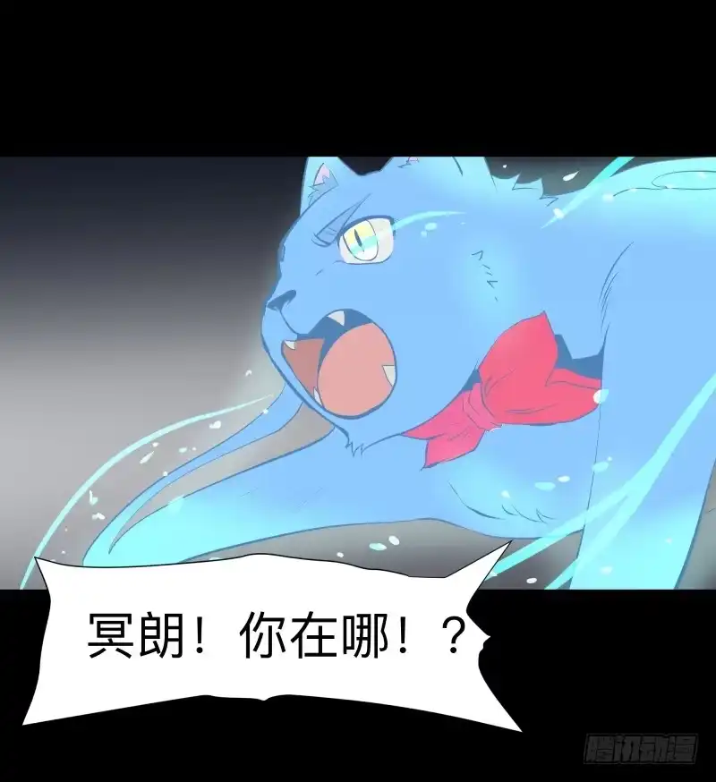 《祈灵》家/29 第4页
