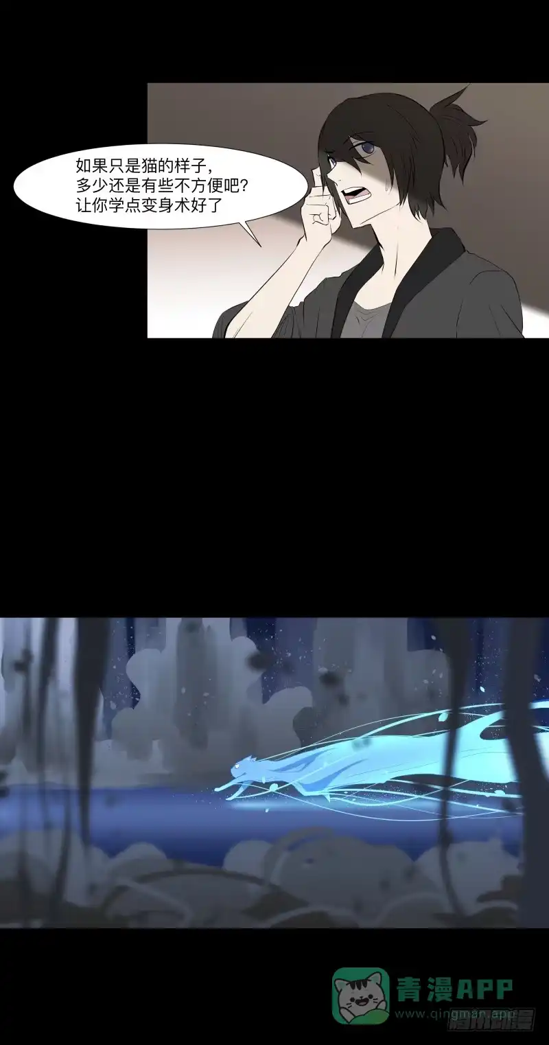 《祈灵》家/29 第1页