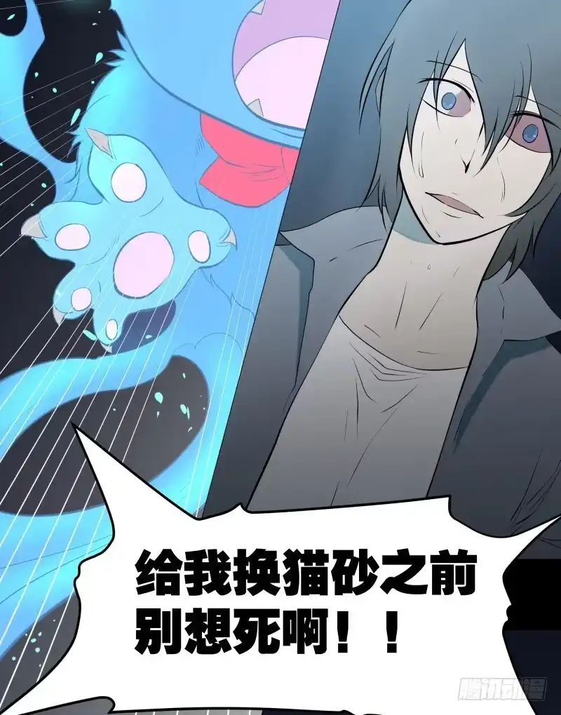 《祈灵》家/29 第27页
