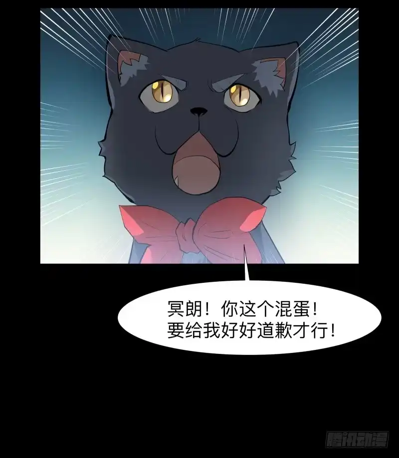 《祈灵》家/29 第18页