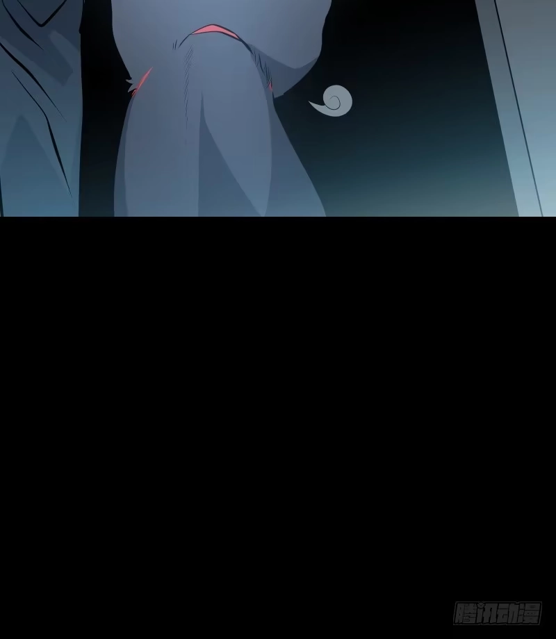 《祈灵》家/29 第17页
