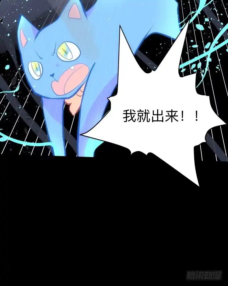 《祈灵》家/29 第23页