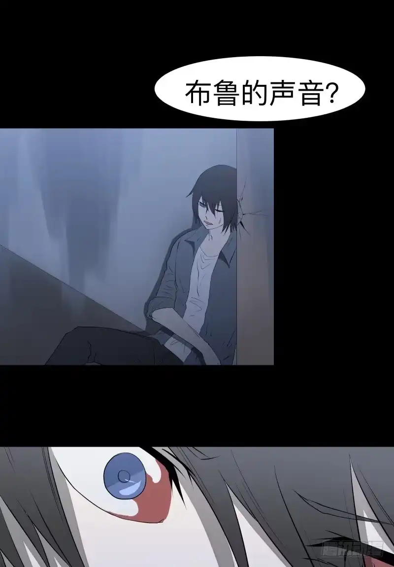 《祈灵》家/29 第24页