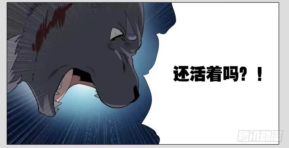 《祈灵》012猫和他的猫part4 第18页