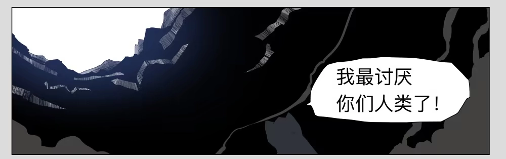 《祈灵》012猫和他的猫part4 第24页