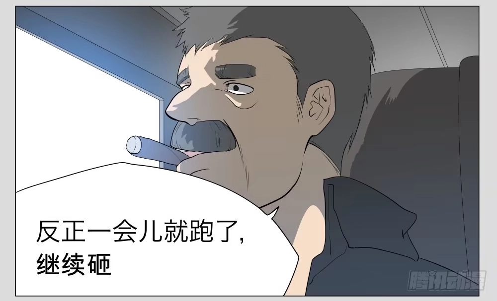 《祈灵》012猫和他的猫part4 第13页