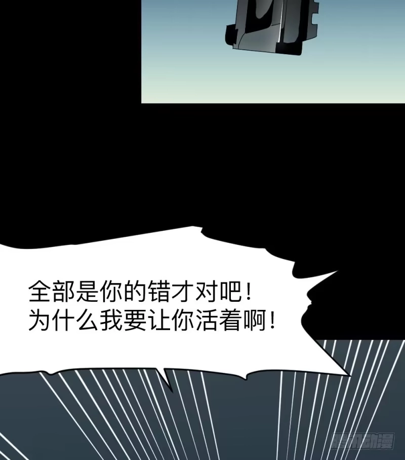 《祈灵》温存/30 第14页