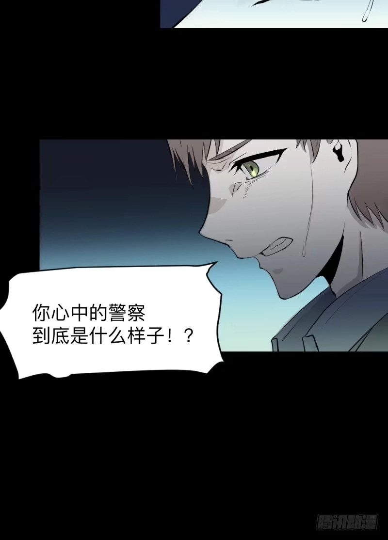 《祈灵》温存/30 第17页