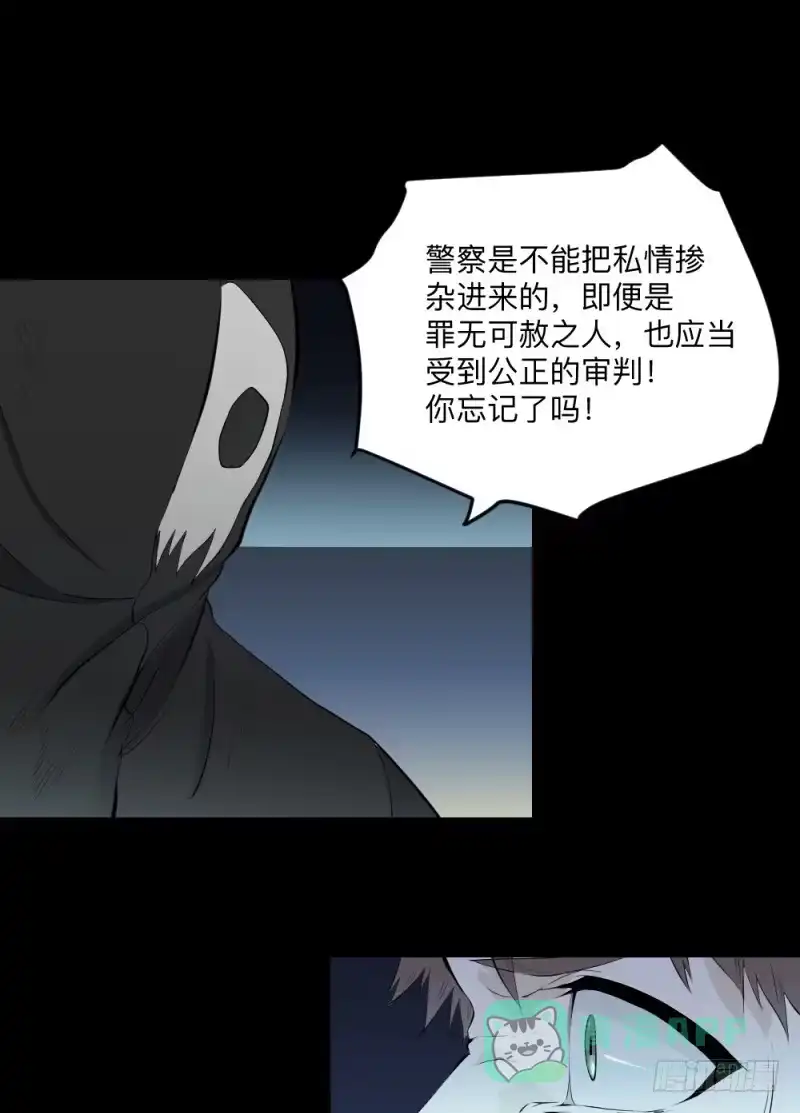 《祈灵》温存/30 第16页