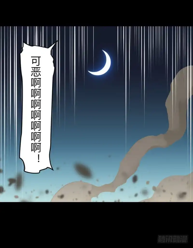 《祈灵》温存/30 第18页
