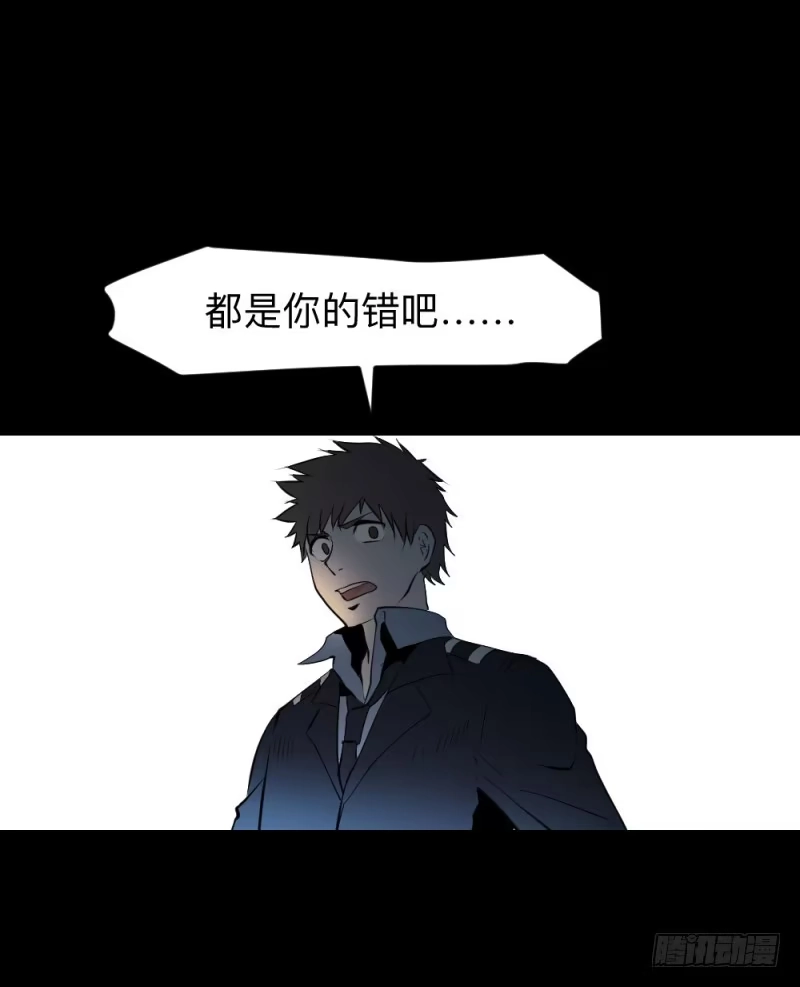《祈灵》温存/30 第12页