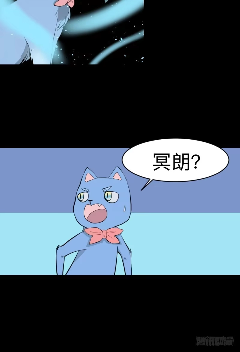 《祈灵》温存/30 第24页