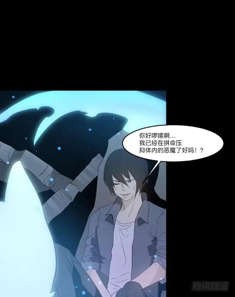 《祈灵》温存/30 第25页