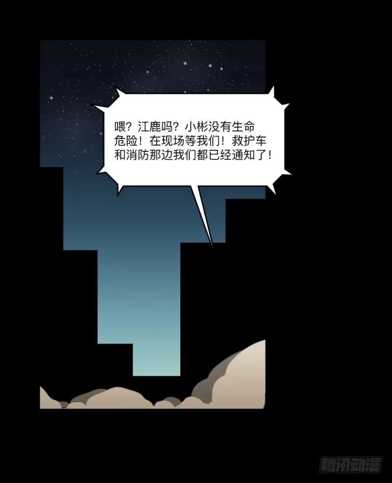 《祈灵》温存/30 第10页