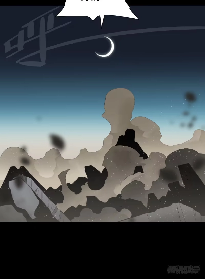 《祈灵》温存/30 第9页