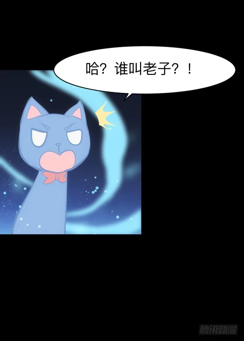 《祈灵》温存/30 第22页